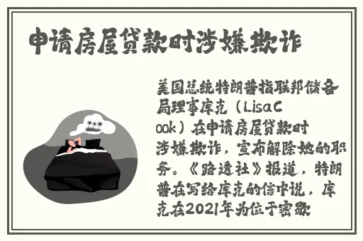 西施翻白眼流口水咬铁球