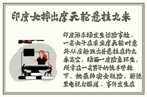 日本久久久久精品免费网