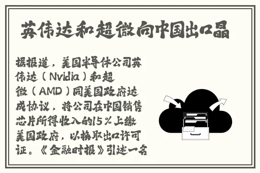 美国仙踪林官网19歌曲潮水